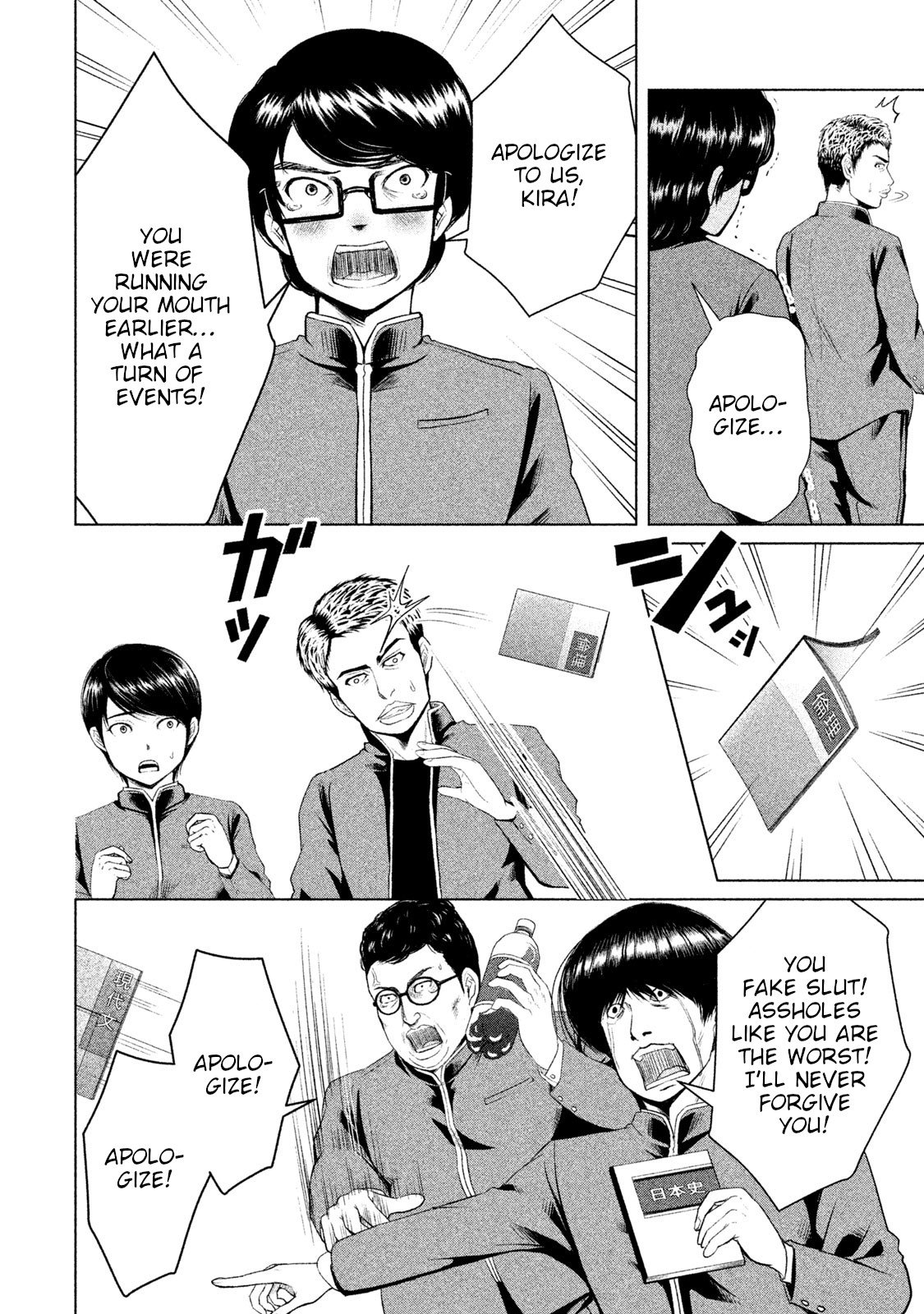 Page 24 of Chapter 5