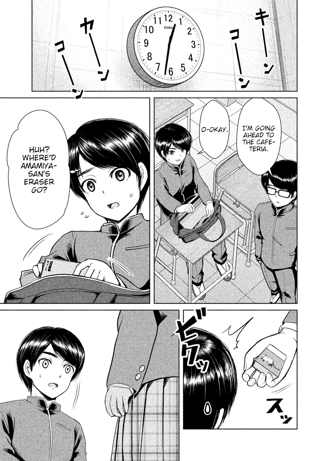Page 31 of Chapter 5