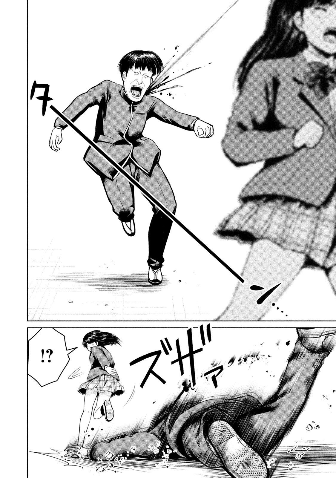 Page 16 of Chapter 6