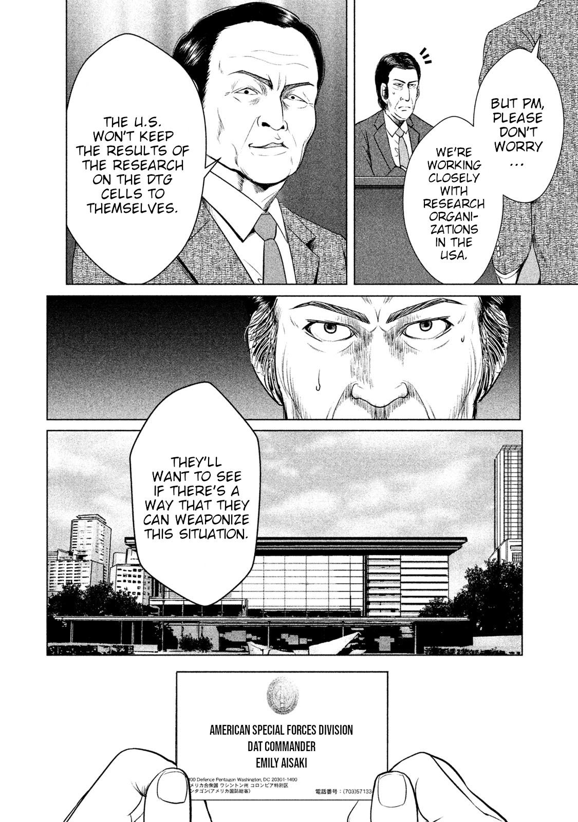 Page 6 of Chapter 7