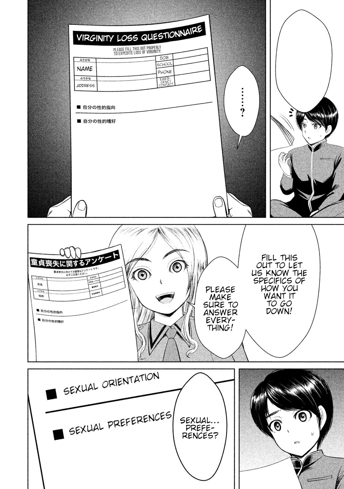 Page 12 of Chapter 8