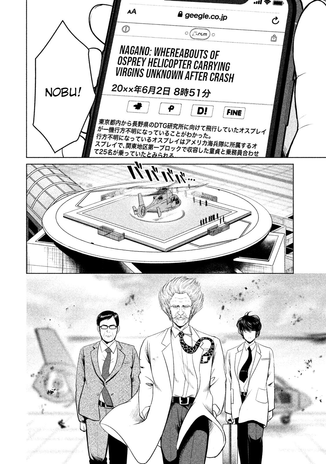 Page 8 of Chapter 9
