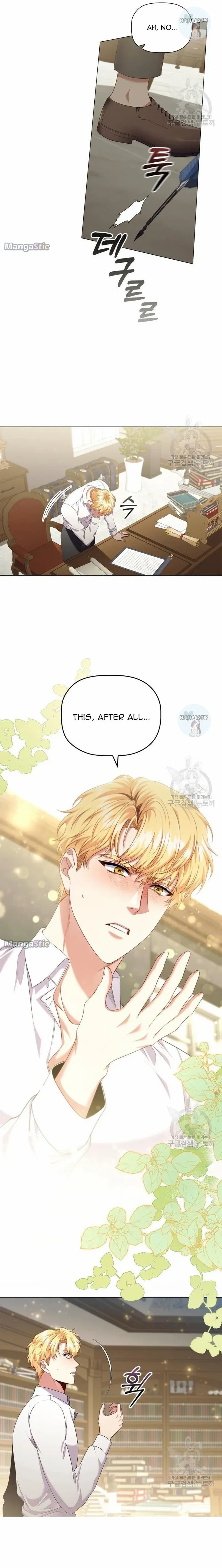 Page 6 of Chapter 91