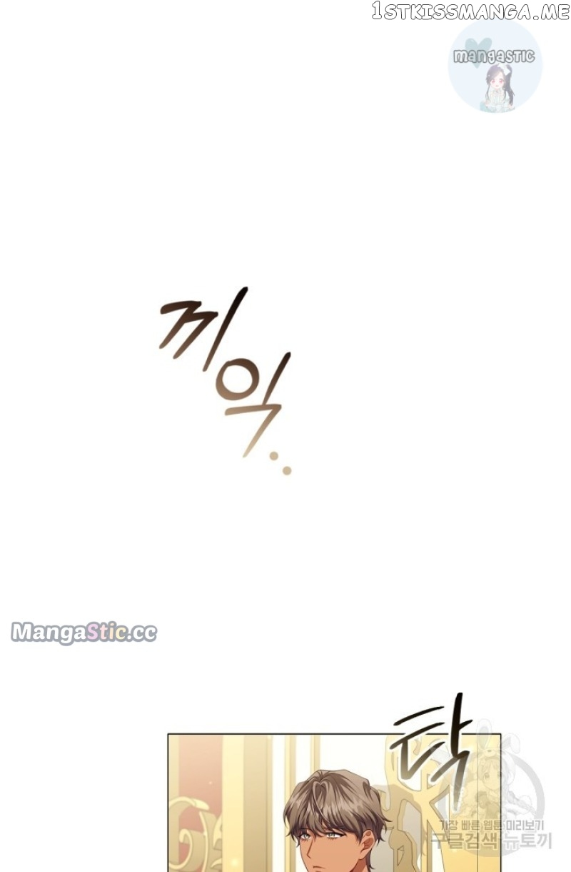 Page 7 of Chapter 93