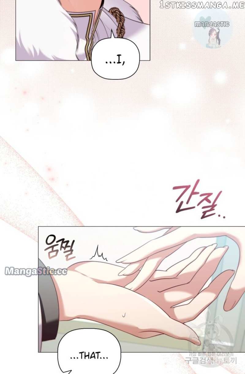 Page 32 of Chapter 93