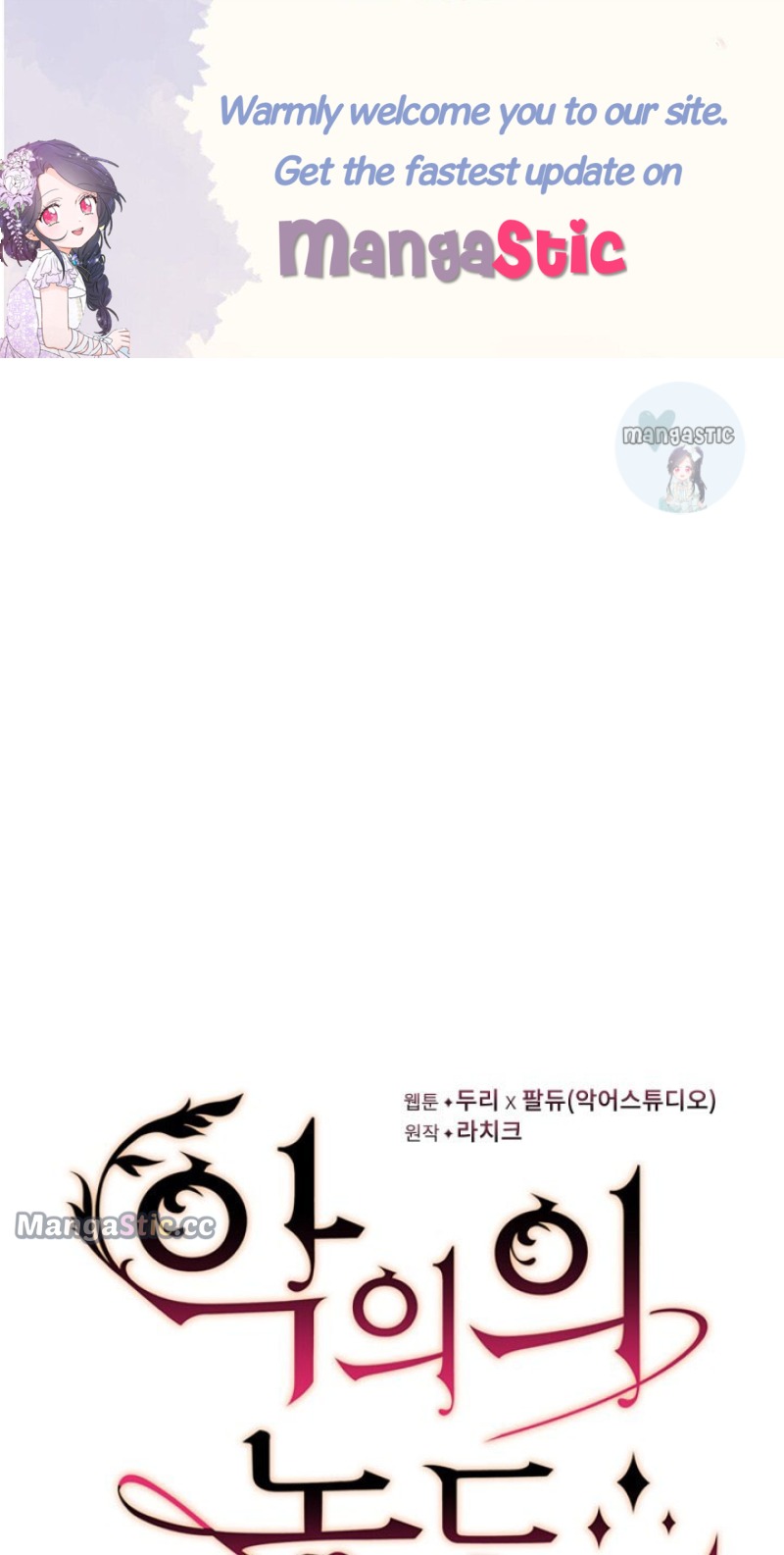 Page 1 of Chapter 95
