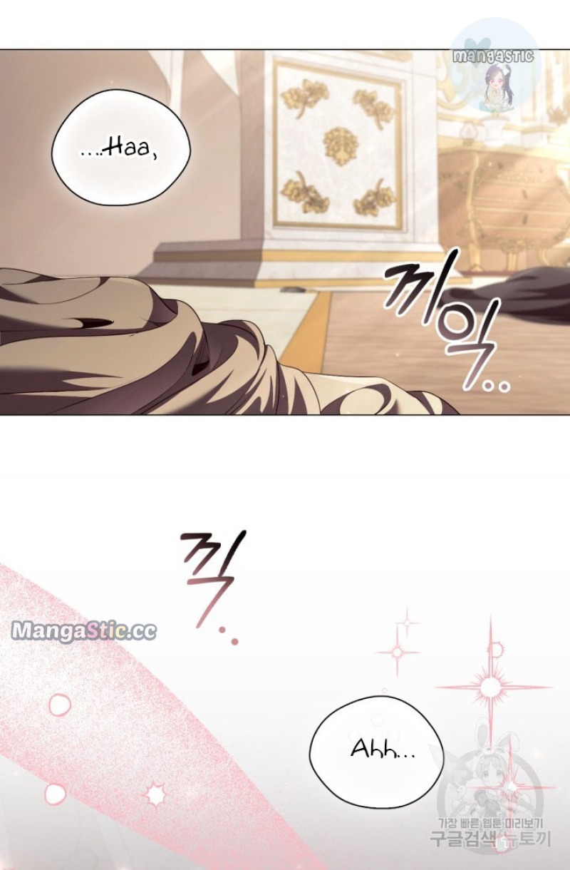Page 3 of Chapter 95