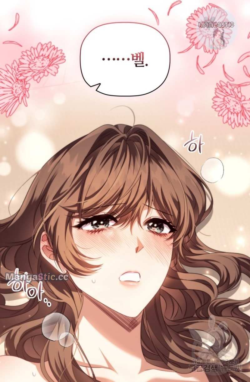 Page 10 of Chapter 95