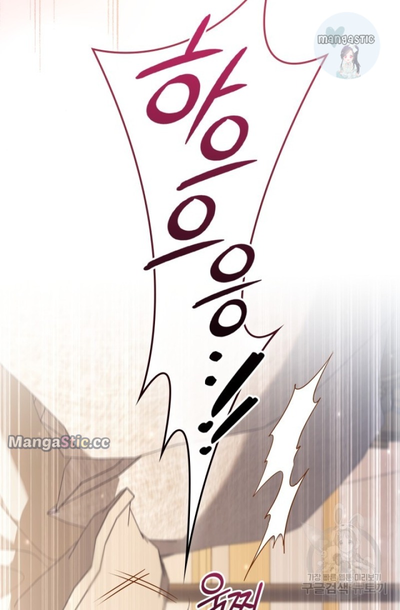 Page 44 of Chapter 95