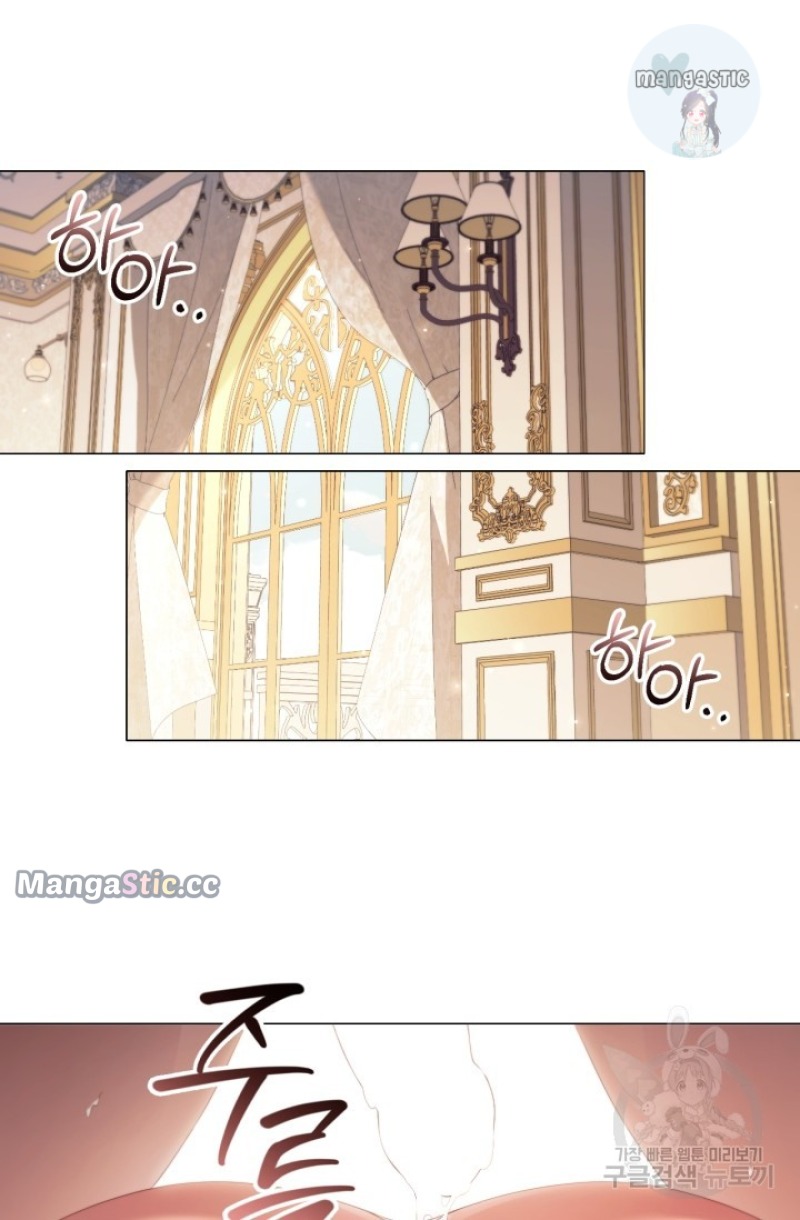 Page 47 of Chapter 95