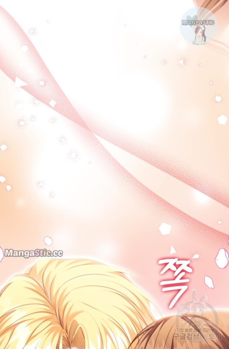 Page 57 of Chapter 95