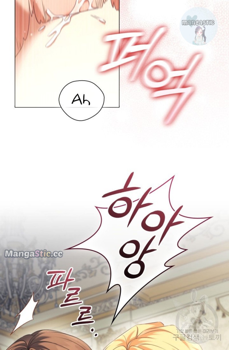 Page 74 of Chapter 95