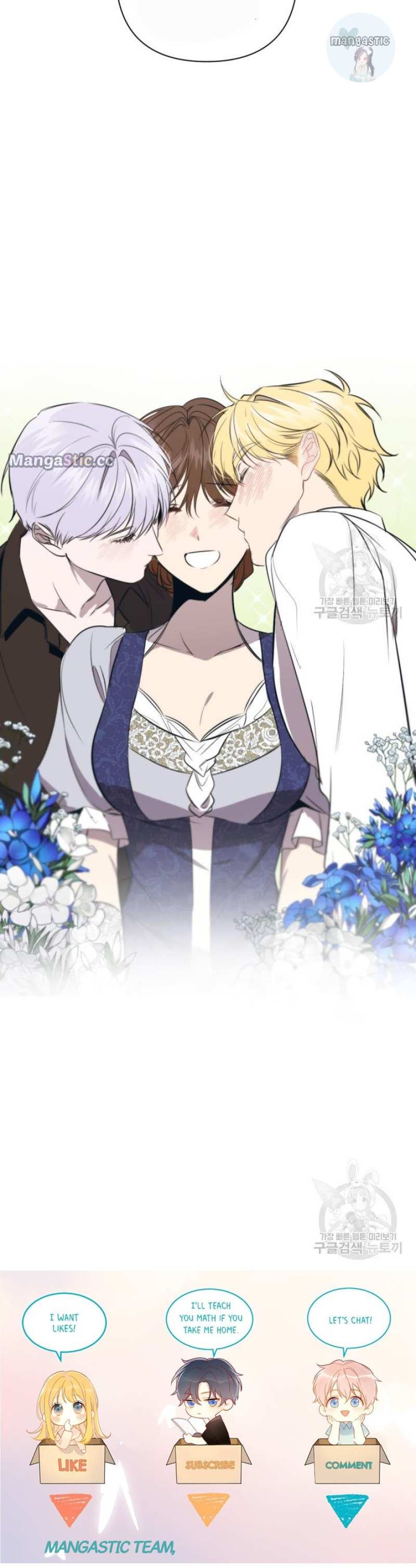 Page 7 of Chapter 97