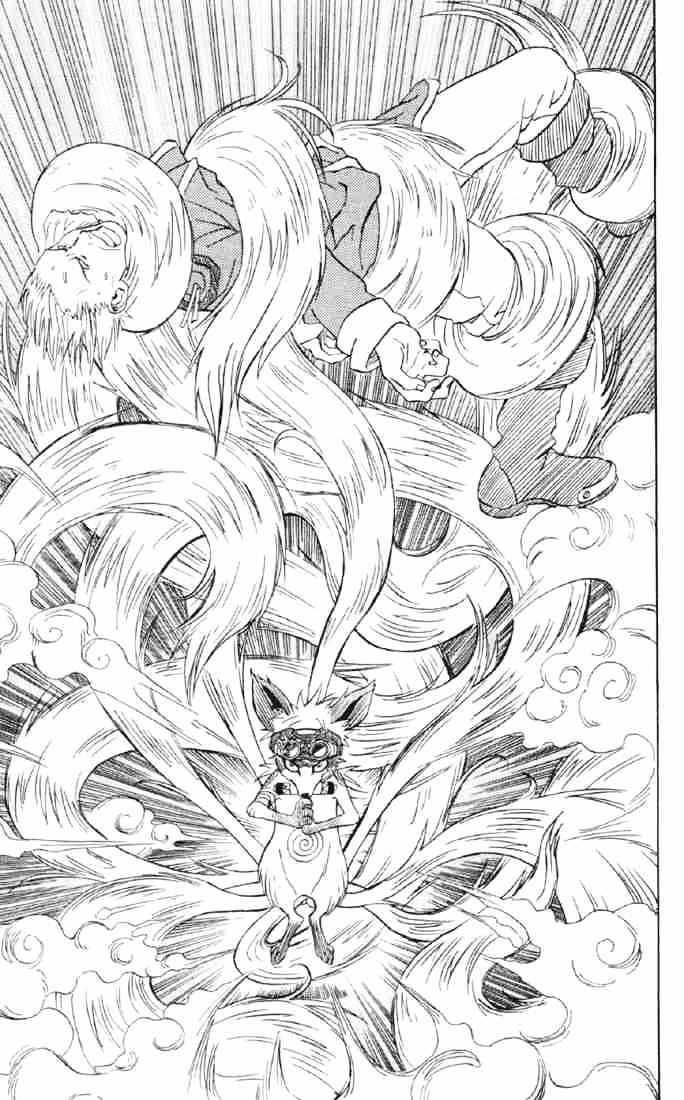 Page 41 of Chapter 0