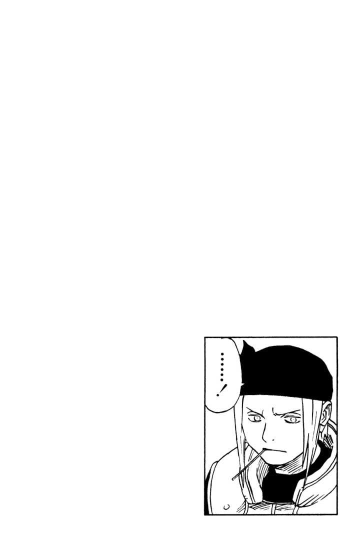Page 1 of Chapter 103