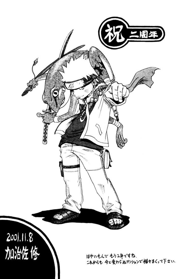 Page 1 of Chapter 104