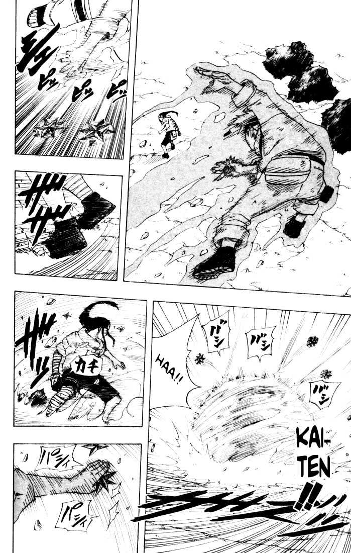Page 5 of Chapter 104