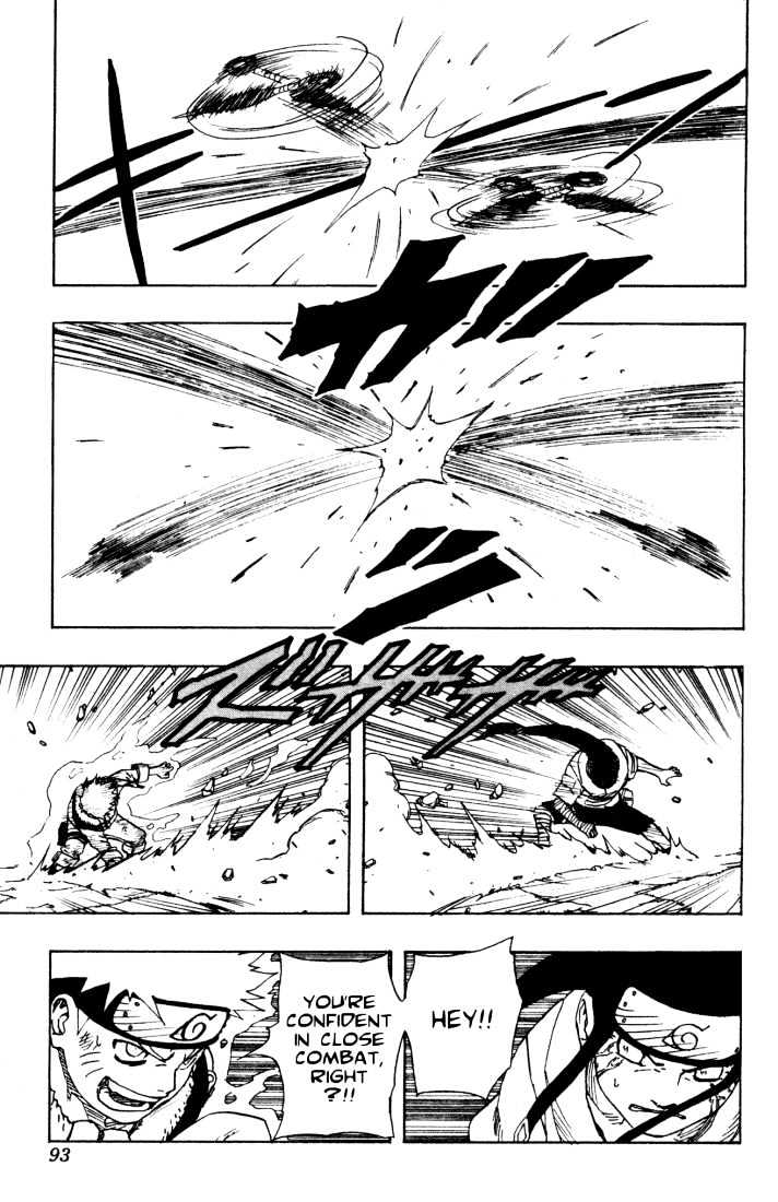 Page 8 of Chapter 104