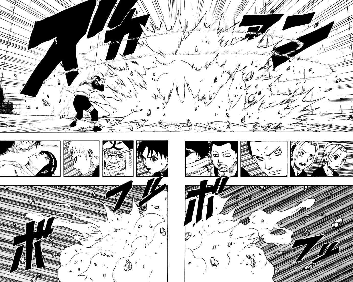 Page 11 of Chapter 104