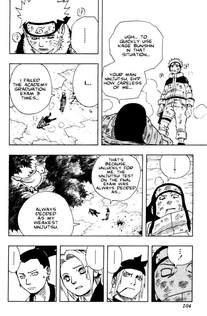 Page 18 of Chapter 104