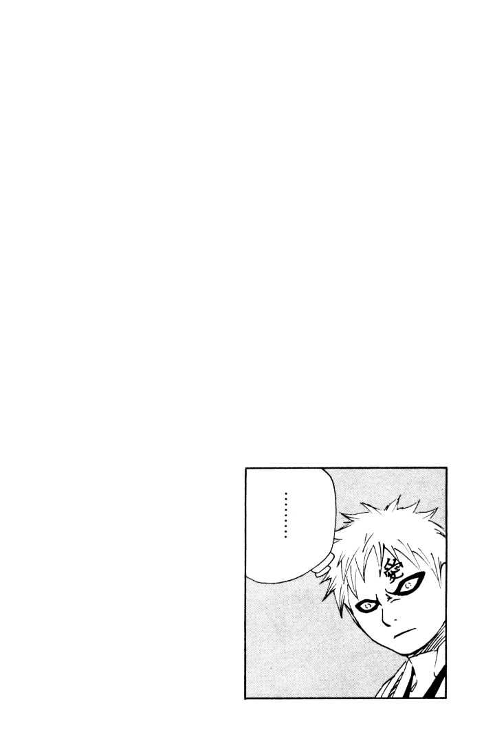 Page 1 of Chapter 105