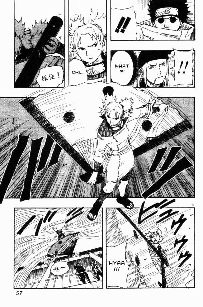 Page 15 of Chapter 106