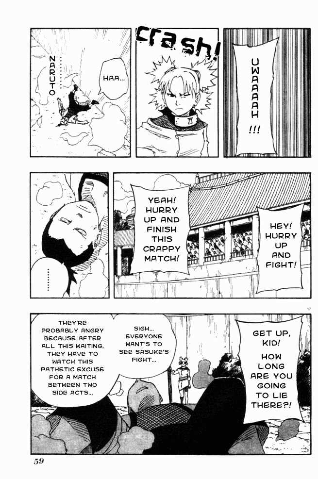 Page 17 of Chapter 106