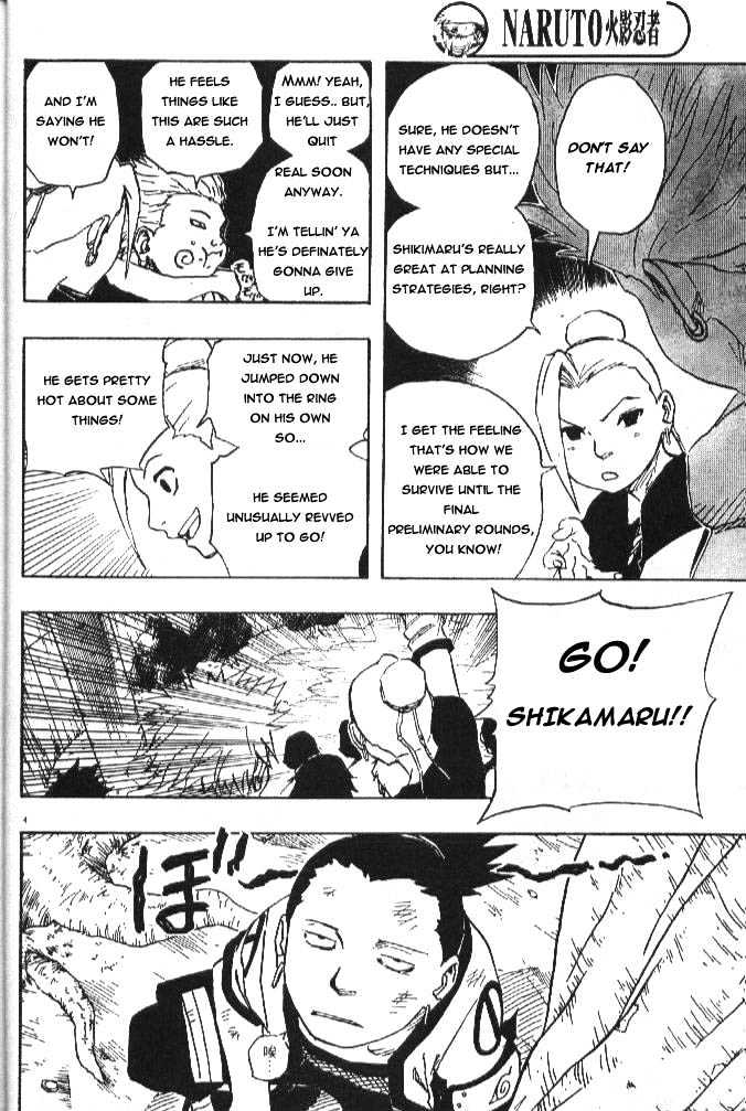 Page 5 of Chapter 107