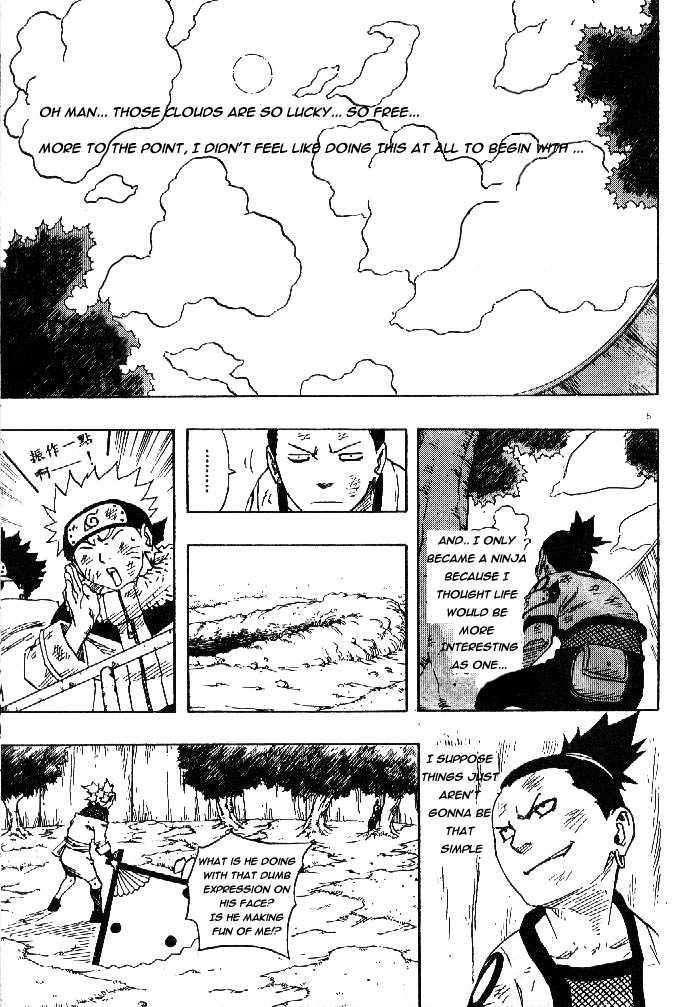 Page 6 of Chapter 107