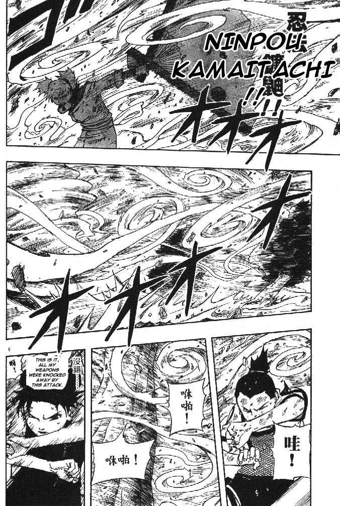 Page 7 of Chapter 107