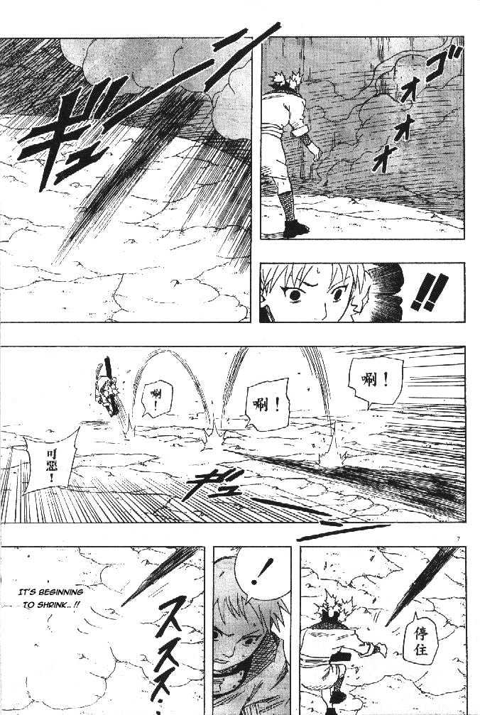 Page 8 of Chapter 107