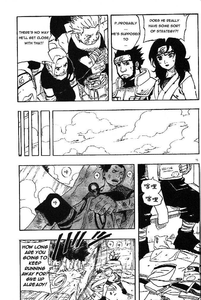 Page 16 of Chapter 107