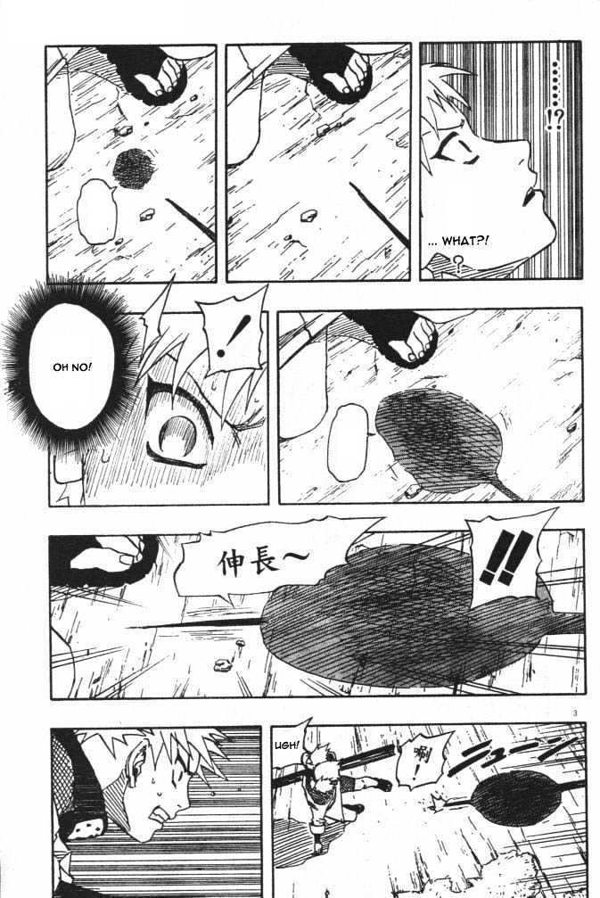 Page 3 of Chapter 108