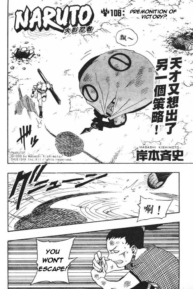 Page 4 of Chapter 108