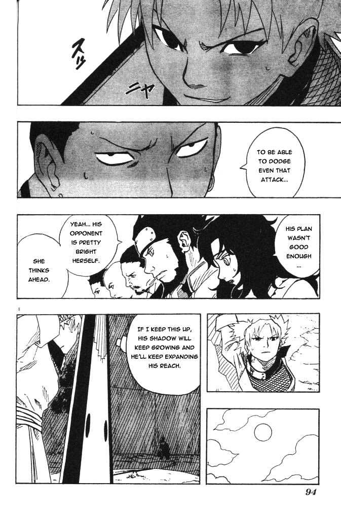 Page 8 of Chapter 108