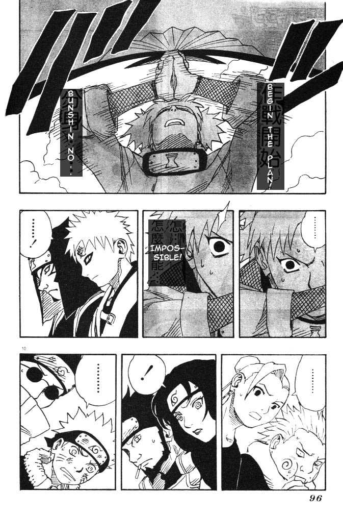 Page 10 of Chapter 108