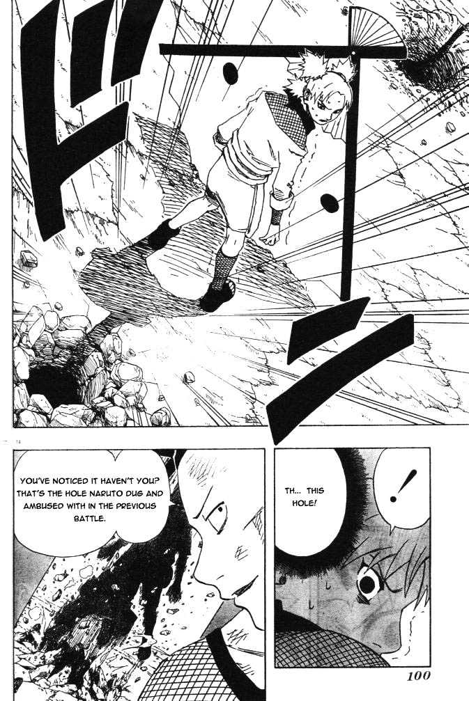Page 14 of Chapter 108