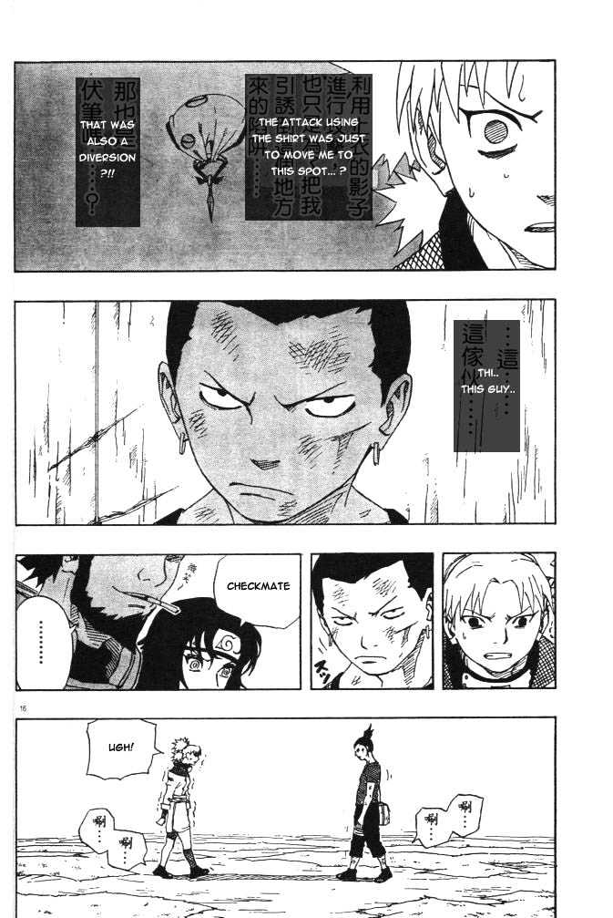 Page 16 of Chapter 108