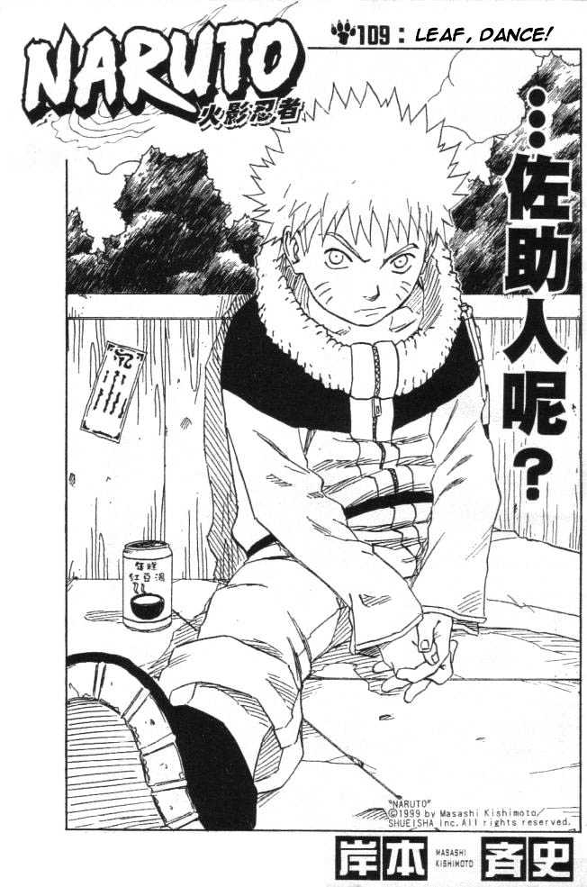 Page 1 of Chapter 109