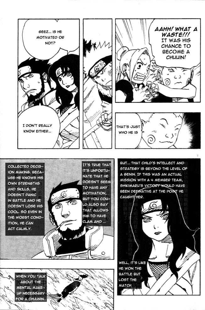 Page 3 of Chapter 109