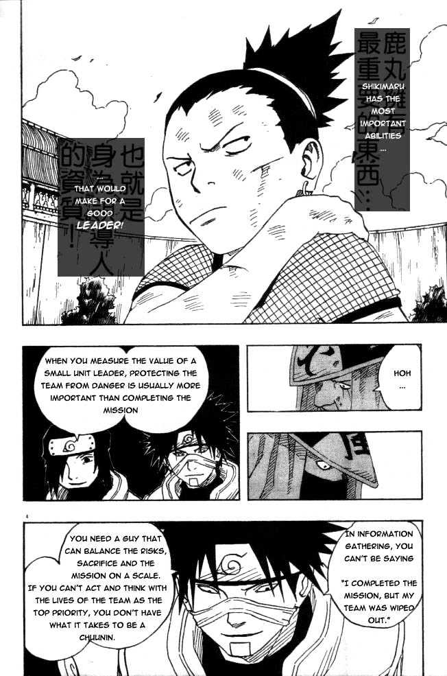 Page 4 of Chapter 109