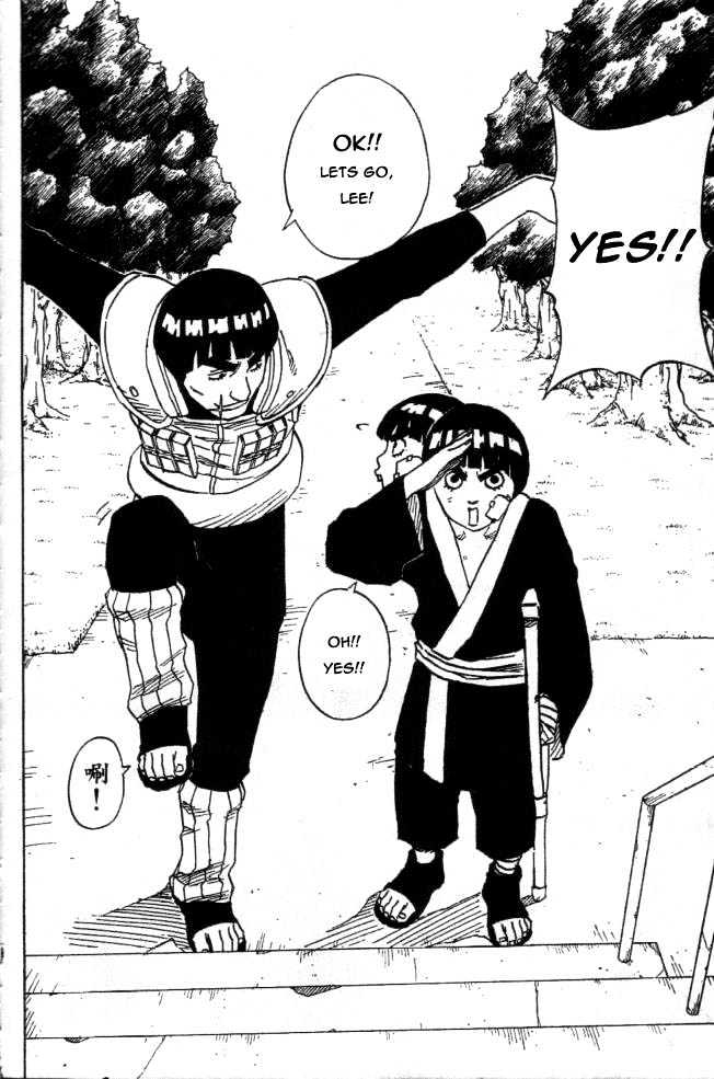 Page 8 of Chapter 109