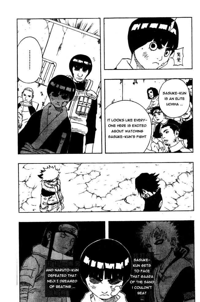 Page 7 of Chapter 110