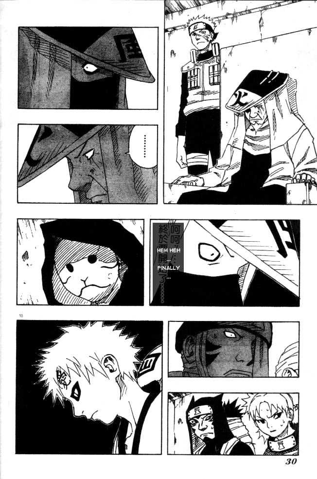 Page 10 of Chapter 110