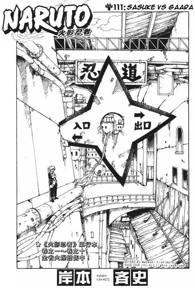 Page 1 of Chapter 111
