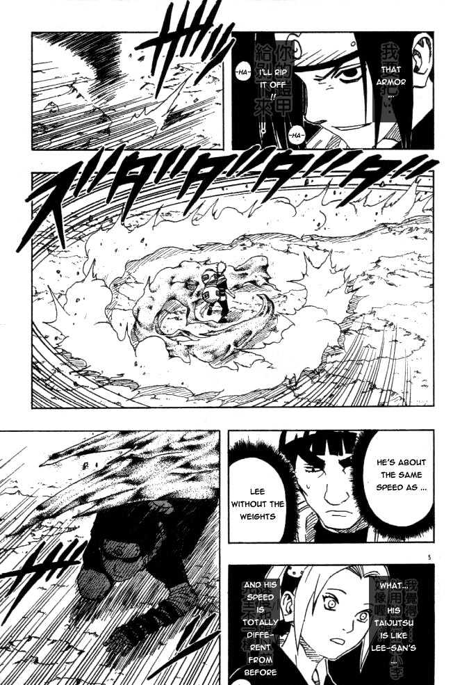 Page 4 of Chapter 112