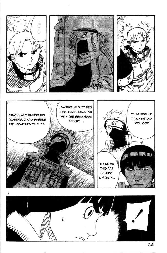 Page 7 of Chapter 112