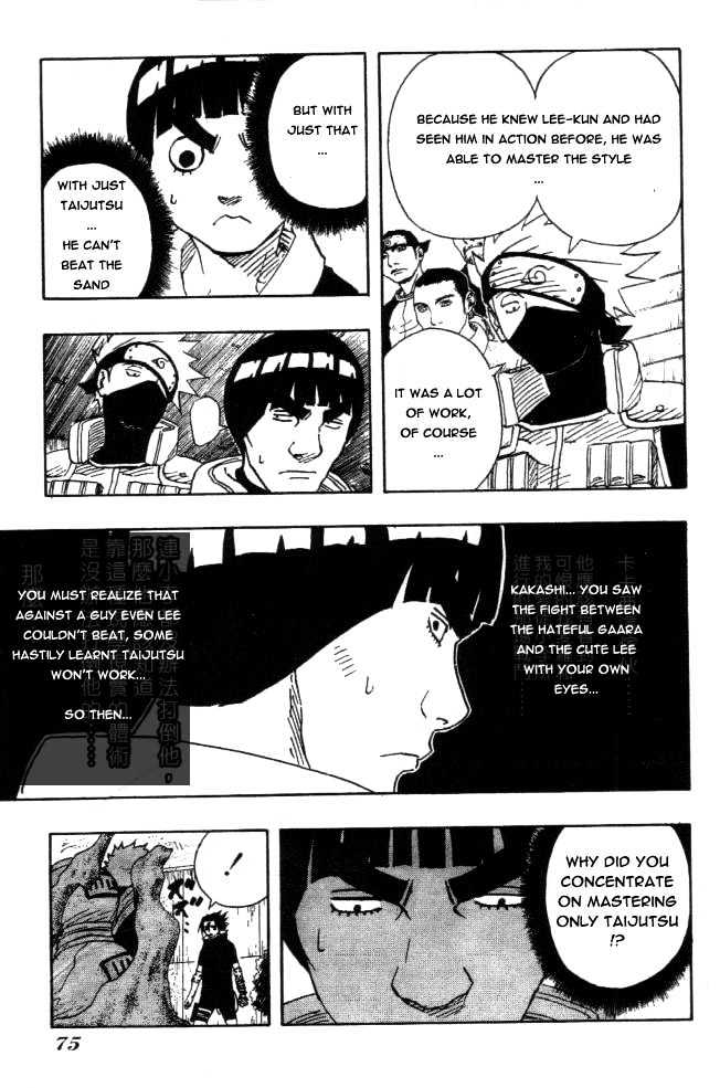 Page 8 of Chapter 112