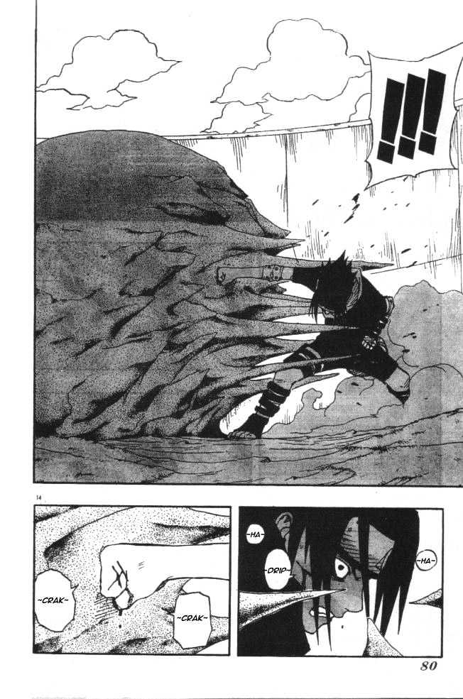 Page 13 of Chapter 112