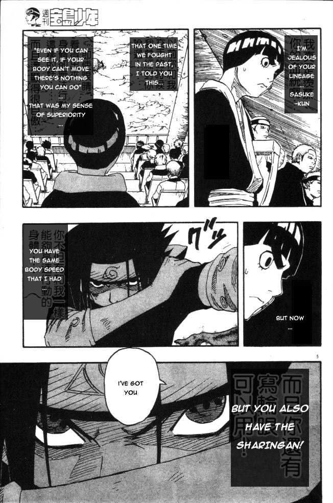 Page 5 of Chapter 114